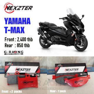 ผ้าเบรค Yamaha t-max​ pads brake ผ้าเบรคยามาฮ่า ทีแมก ผ้าเบรคBigbike