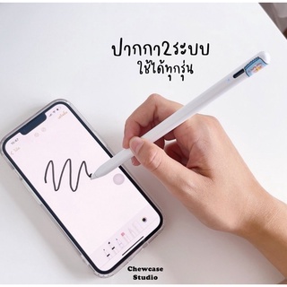 Stylus Pen 2 in 1 for iPad&amp;All smartphones ปากกา 2 ระบบ พร้อมส่งจากไทย#