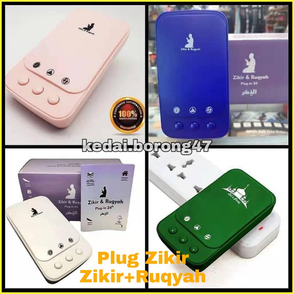 Zikir & Ruqyah Plug Zikir Plug & Play 24jam non-stop