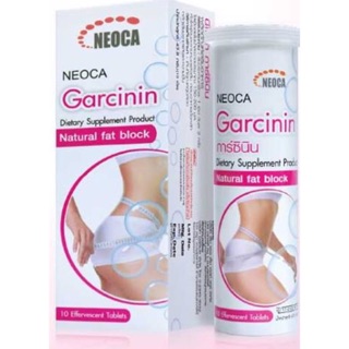 Neoca Garcinia : Garcinia Extract