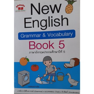 4322018070070 : New English Grammar &amp; Vocabulary Book 5