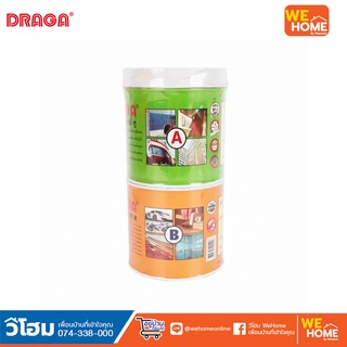 DRAGA ดราก้า กาวอีพ็อกซี่ทู D904 กาวเอนกประสงค์  2กก.