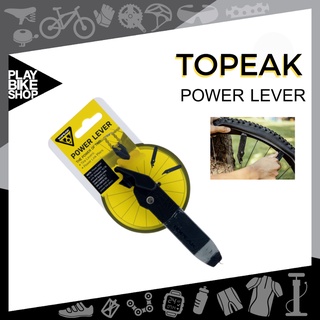 ที่งัดยางและปลดโซ่ Topeak Power Lever