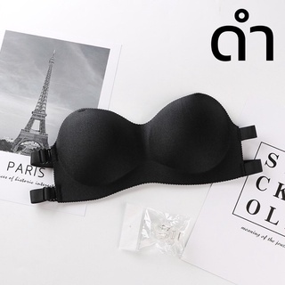 เสื้อชั้นในเกาะอกสายปรับได้พร้อมสายใส