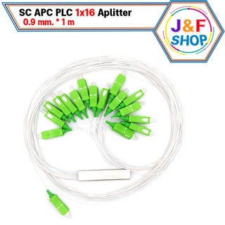 FTTH 1x16 Fiber Optic PLC Splitter /FTTH 1x2 / 1x4 / 1x8 / 1x16 แยก PLC ไฟเบอร์ออปติก