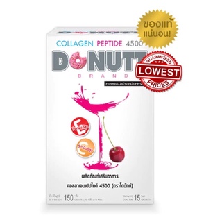 [ของแท้ ผลิตปี 2021] Donutt Collagen Peptide 4,500 mg. 1 กล่อง บรรจุ 15 ซอง