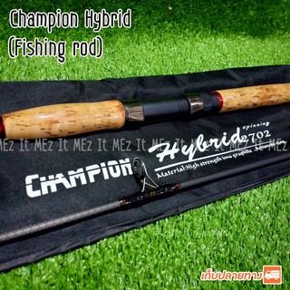 คันเบ็ดตกปลา Champion Hybrid ตัวคัน 2 ท่อน C.W.90-120 G. Spinning