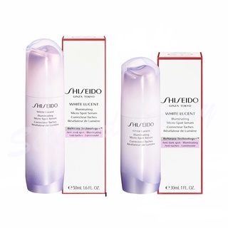 Shiseido White Lucent Micro Spot Serum Correcteur เซรั่มบำรุงผิวหน้า