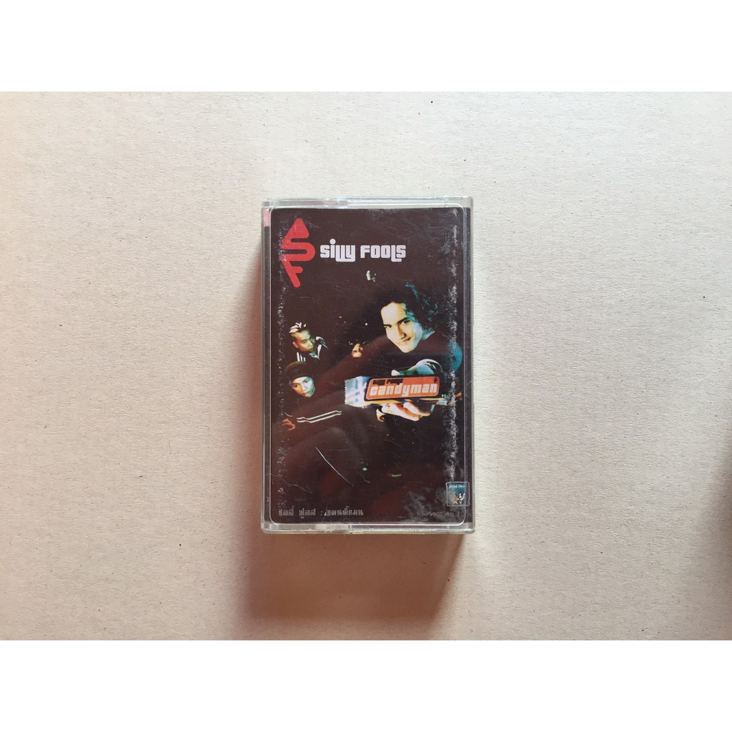 Cassette tape: Silly Fools Candyman