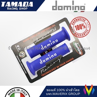 domino ปลอกแฮนด์แต่ง รุ่นA010 สีน้ำเงิน-ขาว ปลายเปิด ของแท้100% made in Italy