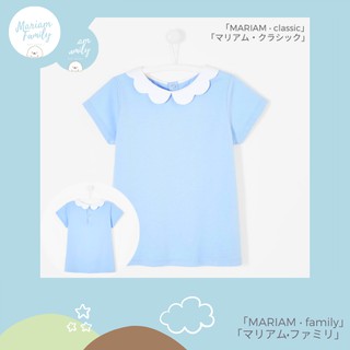 เสื้อยืดเด็กผู้หญิง สีฟ้า คอปกดอกไม้ T-shirt Baby Girl Collar แรกเกิด ถึง หนึ่งขวบ Mariam Family