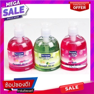 เซพแพ็ค สบู่ล้างมือ คละสี 300 มล. แพ็ค 3 ขวด ผลิตภัณฑ์ดูแลผิวกาย Savepak Liquid Hand Soap 300 ml x 3 Bottles