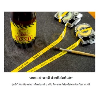 Epson เทปพิมพ์อักษร ฉลาก เทียบเท่า Label Pro LK-4WBN\ (LC-4WBN) 12 มม. พื้นขาว-อักษรดำ