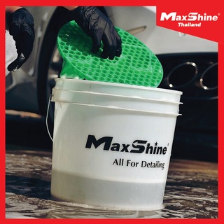 Grit guard แผ่นกรองสิ่งสกปรกใต้ถังน้ำ Maxshine Grit Guard พลาสติกเนื้อแข็ง ไม่แตกหัก ทนทานสูง สำหรับdetailing