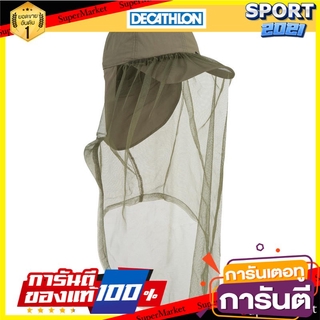 หมวกส่องสัตว์กันยุงรุ่น Steppe 300 (สีเขียว) Steppe 300 mosquito repellent hat - green