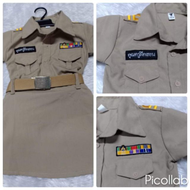 ชุดครูฝึกสอนหญิง งานสวย ชุดครู#ชุดครูเด็ก - รูปที่ 2