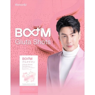 {ส่งฟรี} Boom Gluta Shots ของแท้100%