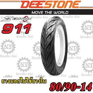 DEESTONE ดีสโตน ยางนอกไม่ต้องใช้ยางใน รุ่น D911 Sport Edition 80/90-14 M/C (1 เส้น)