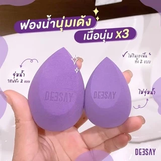 ฟองน้ำ​ Deesay​ Pudding Sponge นุ่มพิเศษ​ ​เกลี่ยง่าย​ ไม่กินรองพื้น