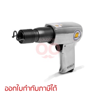 KUANI KI-4711-R เครื่องสกัดลม สามารถออกใบกำกับภาษีเต็มรูปแบบได้ (คูอานี)