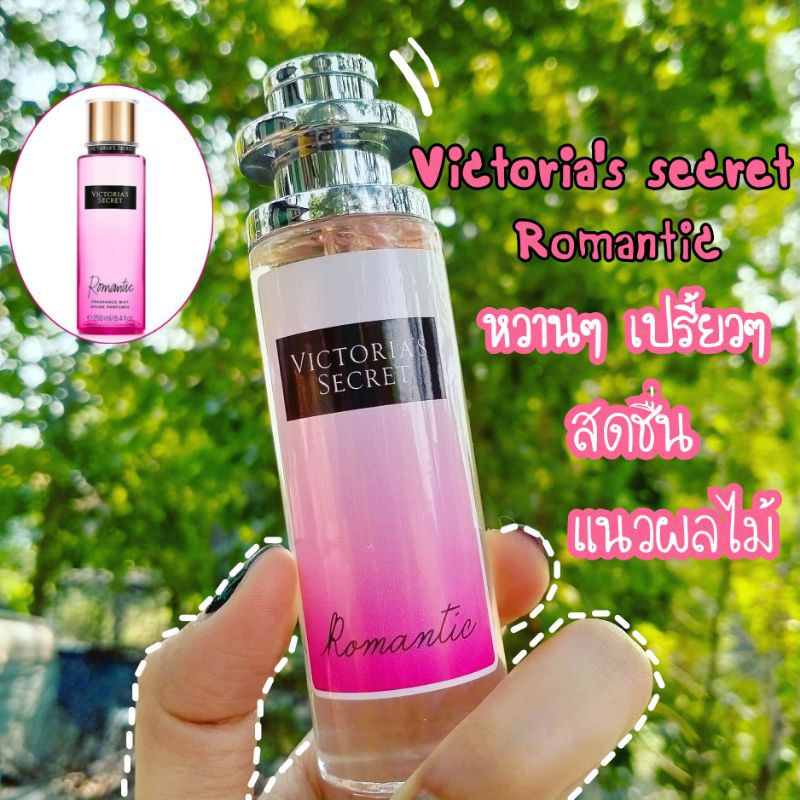 วิกเตอเรียโรแมนติก นำเข้าแท้ 100%