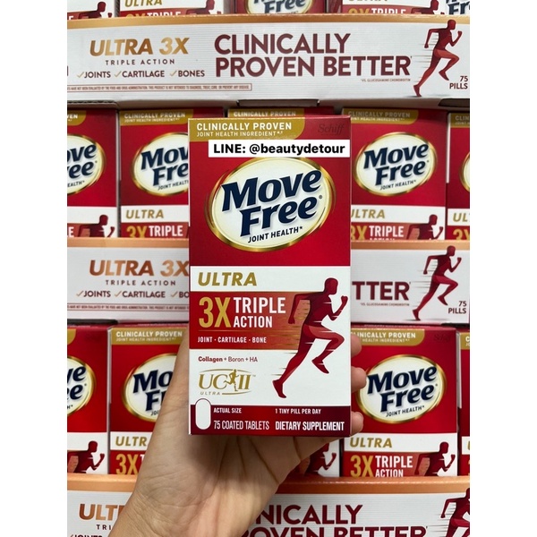[Exp.12/2027- 75 เม็ด ฉลากใหม่ พร้อมกล่อง] Schiff Move Free Ultra มูฟฟรีอัลตร้า ลดอาการปวดไขข้อข้อ เพิ่ม Collagen Type 2