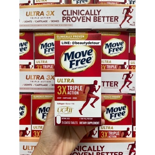 [Exp.10/2025- 75 เม็ด ฉลากใหม่ พร้อมกล่อง] Schiff Move Free Ultra มูฟฟรีอัลตร้า ลดอาการปวดไขข้อข้อ เพิ่ม Collagen Type 2