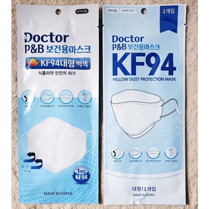 ⚡หน้ากากอนามัยKF94 หน้ากากเกาหลี Doctor P&amp;B / doctor PnB แท้ 100%