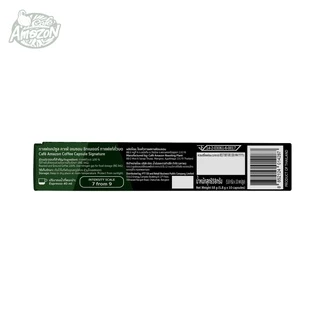Café Amazon คาเฟ่ อเมซอน กาแฟแคปซูล Amazon Signature 1 กล่องบรรจุ 10 แคปซูล