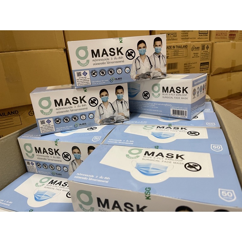 G LUCKY MASK หน้ากากอนามัยเกรดการแพทย์*(ยกลัง) ผลิตสินค้าในไทย** SURE MASK 3ชั้น (20กล่อง) แมสผู้ใหญ่ - รูปที่ 6