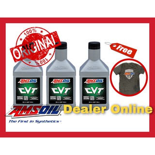 AMSOIL CVT น้ำมันเกียร์สังเคราะห์แท้ 100%