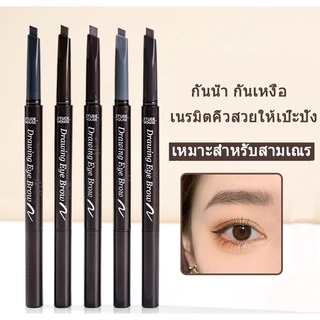 แท้100% เตรียมจัดส่ง Etude House Drawing Eye Brow NEW 0.25g เพิ่มปริมาณไส้ 30% ดินสอเขียนคิ้วเนื้อครีมอัดแท่ง