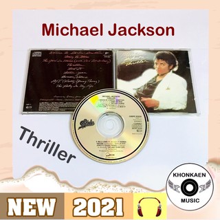 CD เพลง Michael Jackson อัลบั้ม Thriller มือ 2 สภาพดี Made in Austria (ปี 2525)