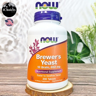 [Now Foods] Brewers Yeast 10 Grain 650 mg 200 Tablets เสริมอาหาร บริวเวอร์ ยีสต์ มีวิตามินและแร่ธาตุ