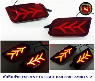 ทับทิมท้าย FORD EVEREST 2015 LIGHT BAR ลาย LAMBOGINI V.2 ฟอร์ด เอเวอร์เรด 2015