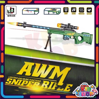 ปืนทหาร AWM SNIPER RIFLE สไนเปอร์ ของเล่น ปืนทหาร ปืนเลเซอร์ ของเล่นทหาร ปืนของเล่นเด็ก เท่มาก