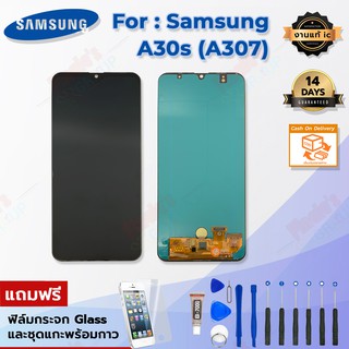 อะไหล่มือถือ จอชุด + ทัชสกรีน รุ่น Samsung Galaxy A30s (SM-A307F) - (จองานแท้ T/P)