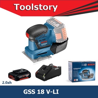 Bosch GSS 18 V-LI SOLO เครื่องขัดกระดาษทราย ไร้สาย 18โวลต์ (เครื่องเปล่า ไม่รวมแบต และแท่นชาร์จ) Bosch GSS 18 V-LI SOLO