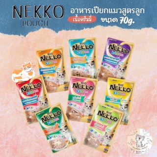 Nekko  Pouch อาหารเปียกแมวสูตรลูก เนื้อครีมมี่ ขนาด 70g.