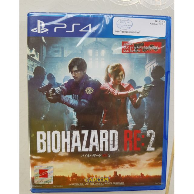 Ps4 resident evil 2 remake z3  มือ1