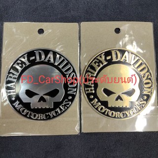 โลโก้ Harley Davidson ขนาด9×9cm ลายกระโหลก