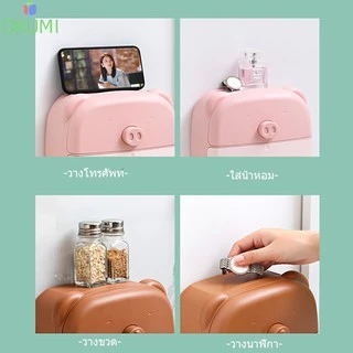 OKUMI_SHOP กล่องใส่ทิชชู กันน้ำ ติดผนังไม่ต้องเจาะ (K-406)