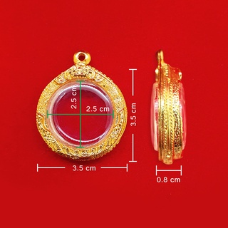 กรอบพระจตุคาม กรอบพระตลับสำเร็จรูป ขนาดกรอบ 3.5 x 3.5 x 0.8 cm แถมฟรี ห่วงใส่สร้อยและยางรองอัด หุ้มเศษทองแท้เยาวราช