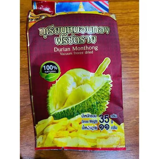 ทุเรียน ทุเรียนแท้ หมอนทอง อบกรอบ (ทุเรียนไทยอร่อย) อบแห้ง 1ชอง 真正的蒙特洪榴蓮 Durian Freeze Dried กรอบอร่อย