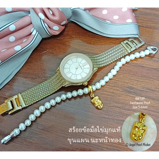 [BW149] สร้อยข้อมือไข่มุกแท้ Mini 4.5-5mm ห้อยจี้ขุนแผนนะหน้าทอง