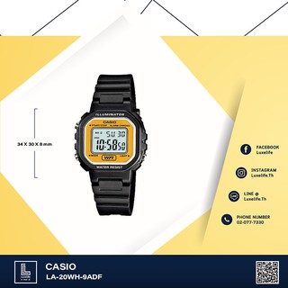 นาฬิกาข้อมือ Casio รุ่น LA-20WH-9ADF นาฬิกาข้อมือสำหรับเด็ก