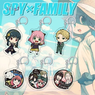 Spy X Family Q Version พวงกุญแจคอสเพลย์ตัวละคร