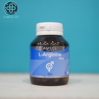 [short exp]แอมเซล แอล-อาร์จินีน 40 แคปซูล Amsel L-arginine 40 capsules