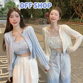 OFF SHOP พร้อมส่ง (OFF-51065+51065-1) เสื้อสายเดี่ยวไหมพรม+เสื้อคลุมไหมพรมน่ารัก(ไม่มีกระต่าย) ผ้านิ่มมาก -C