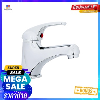 ก๊อกอ่างล้างหน้าผสม HANG BF-217BASIN MIXER HANG BF-217